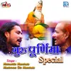 About Guru Prurnima Song